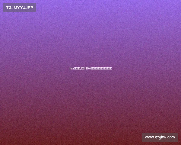 itra积分排名_国内ITRA积分越野赛事精彩角逐盛大启幕 itra积分排名_国内ITRA积分越野赛事精彩角逐盛大启幕